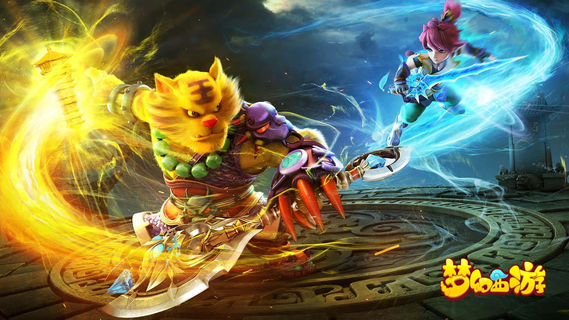 梦幻西游单机无限仙玉版游戏封面