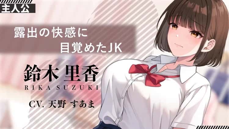 夜歩き 2 | 中文官方网站
